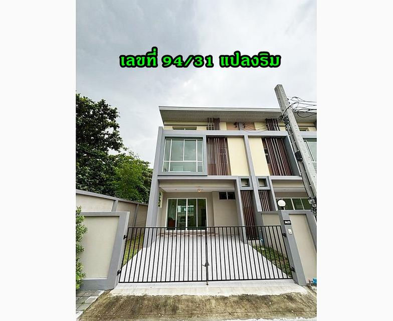 Como Viphavadee ทาวน์โฮมใหม่ 94/31 แปลงมุม หน้ากว้าง 5.8 เมตร 29 ตารางวา 3 นอน 3 น้ำ 1 ห้องเก็บของ