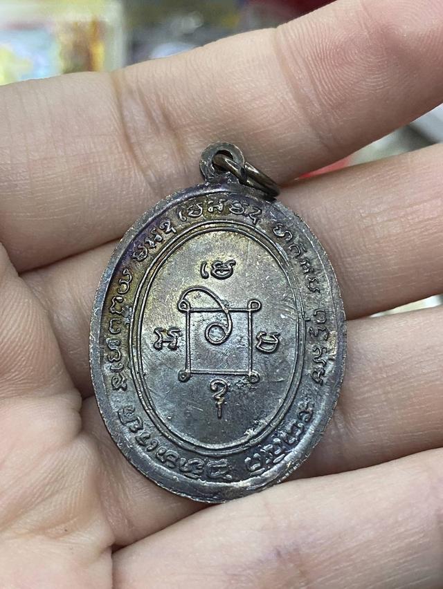 เหรียญหลวงพ่อแดง รุ่น2 บ.8 วงเดือน