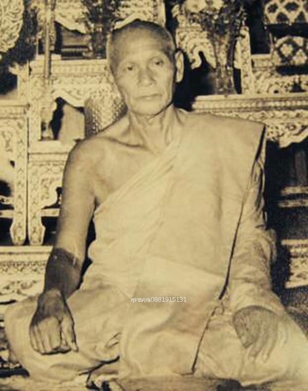 เหรียญหลวงปู่ธูป วัดสุนทรธรรมทาน วัดเเค กรุงเทพ ปี2535