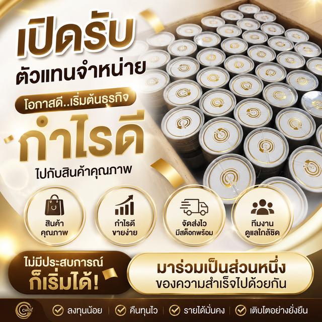 สบู่ใช้ดี สบู่ขึ้นเงา ขนาด 50 กรัม รูปย่อยที่ 2