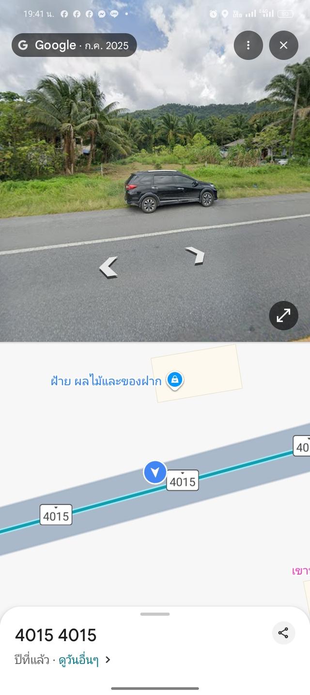 ที่ดินโฉนด 1ไร่ ตรงข้าม ทางเข้าน้ำตกกระโรม ติดกับกระโรมรีสอร์ท 3