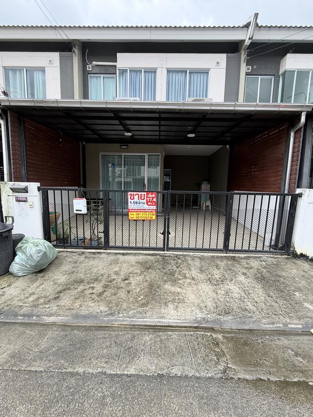 ทาวน์โฮม 2