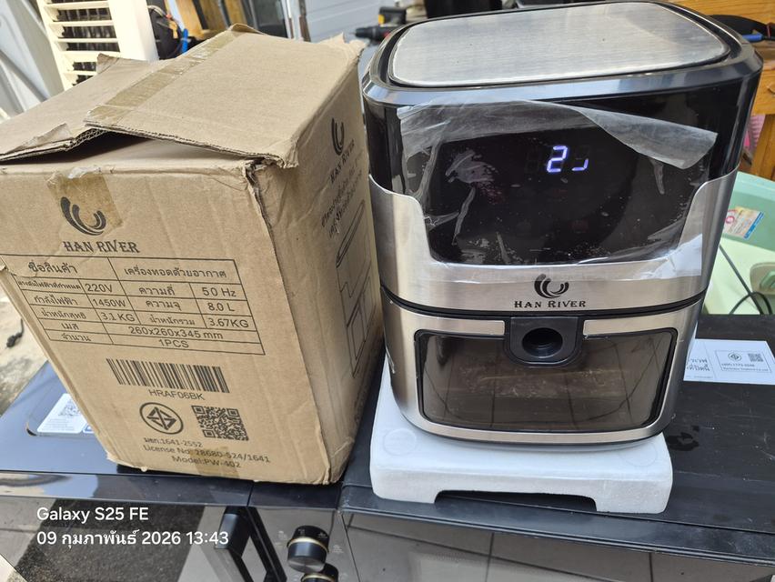 Han river 8 ลิตร 1400wใช้งานปกติ เครื่องใหม่ๆมีตำหนิภายนอก