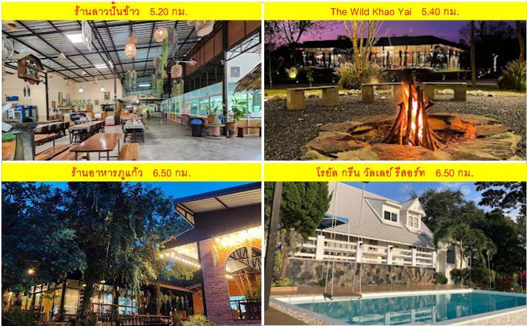#ขายที่ดินวิวเขาภายในโครงการสนานกอล์ฟ เซอร์เจมส์ คันทรี คลับ พร้อม Member  มวกเหล็ก  สระบุรี 12