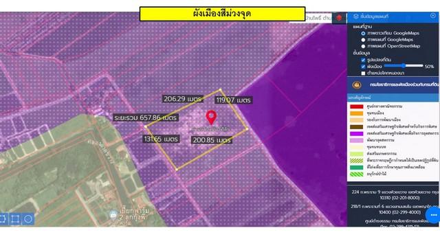 ขายที่ดินสีม่วงสร้างโรงงาน บ้านโพธิ์ เนื้อที่ 15-3-29 ไร่ ขายไร่ละ 5 ล้าน อ.บ้านโพธิ์  จ.ฉะเชิงเทรา   7