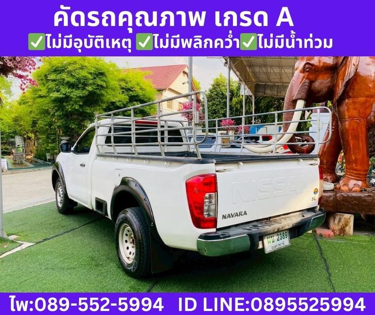 2022 Nissan Navara 2.5 Single Cab SL รูปที่ 6