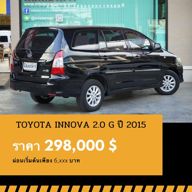 🚩TOYOTA INNOVA 2.0 G  2015 3