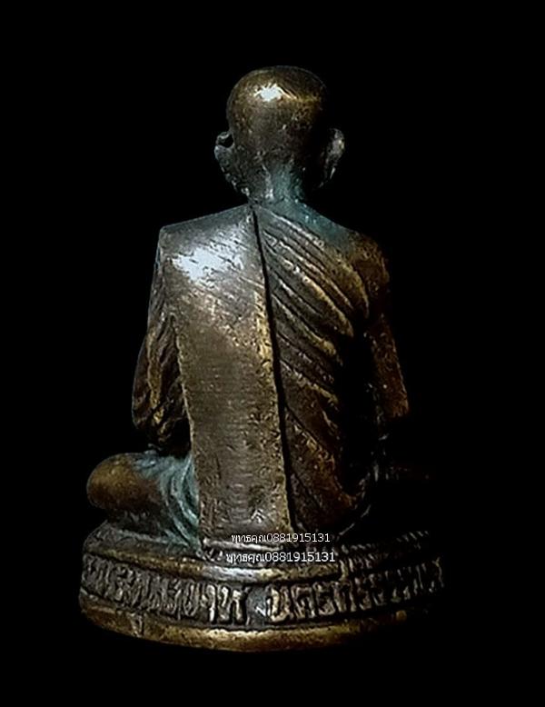 รูปหล่อพ่อท่านกลิ่น วัดพระพุทธบาท นครศรีธรรมราช
