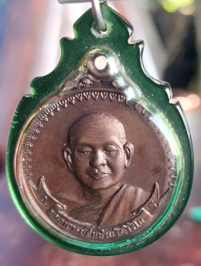 เหรียญหลวงพ่อสมชาย