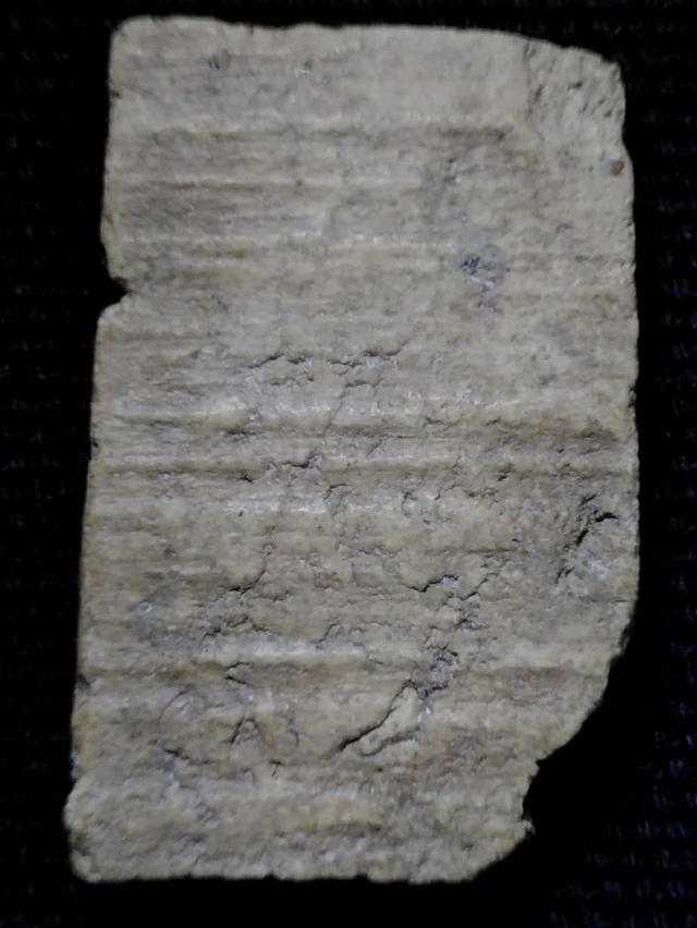 สมเด็จ​วัด​ระฆัง​