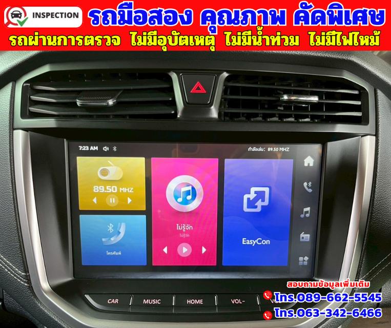 🟠ปี2021 MG Extender 2.0 Double Cab Grand D 🟠เกียร์ออโต้ 🟠เครื่องดเซล 16