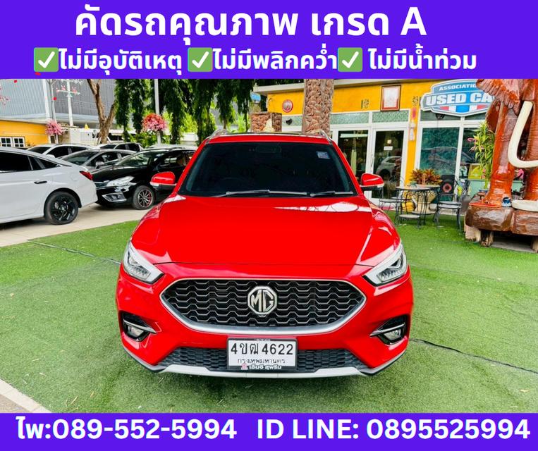 2023 MG ZS 1.5 X+ SUNROOF 3