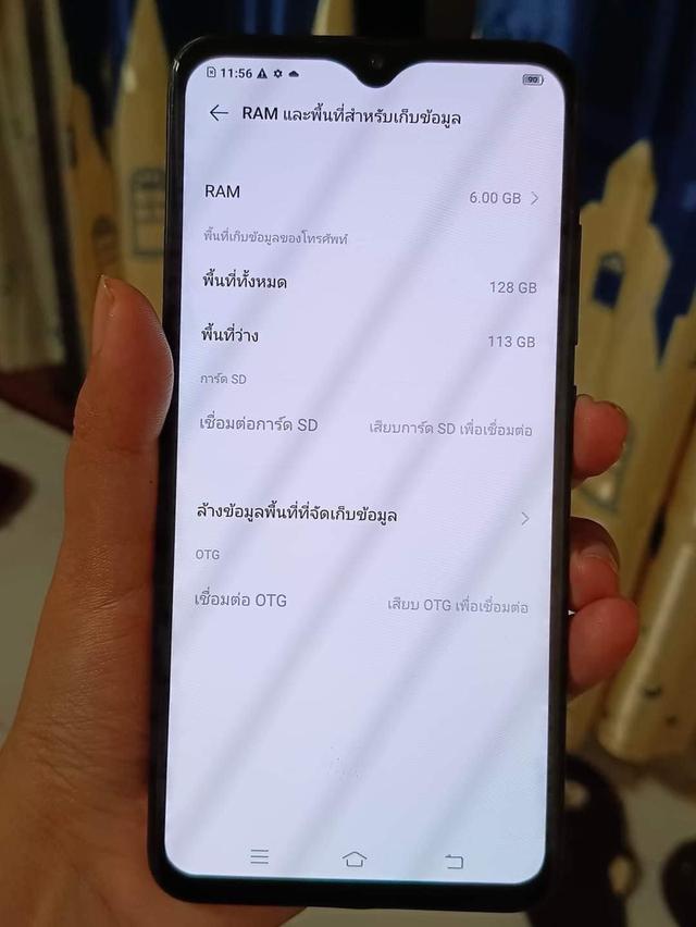 ขายโทรศัพท์ Vivo V11 มือสอง 2