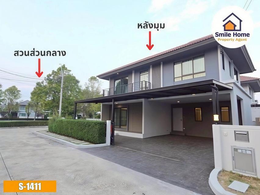 เพฟ รามอินทรา-วงแหวน หลังมุม ใกล้แฟชั่นไอส์แลนด์ 3