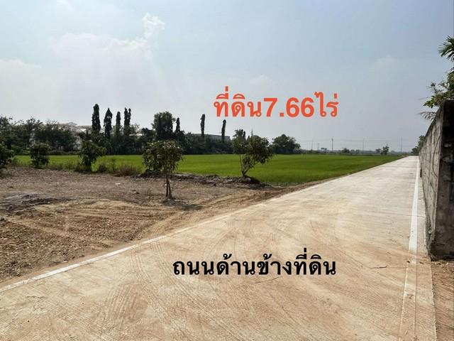 ขายที่ดินติดคลอง ทำเลศักยภาพ อำเภอลำลูกกา จังหวัดปทุมธานี ราคาเพียง ไร่ละ 2,000,000 บาท 8