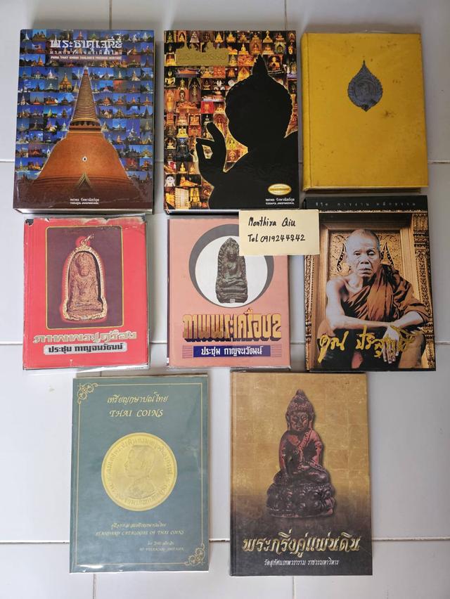 หนังสือสะสม ส่งต่อมือสอง สภาพสมบูรณ์ สนใจเล่มไหนทักแชทครับ