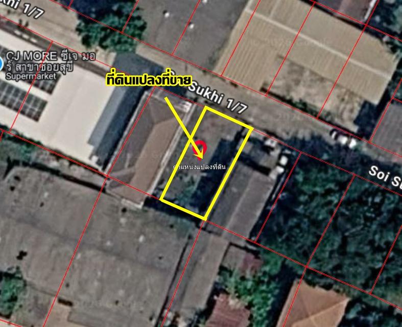 ขายที่ดินเปล่า ซอยรังสิต-ปทุมธานี37 ซอยสุขี1/7 ใกล้BTSสายสีแดง สถานีรังสิต 5