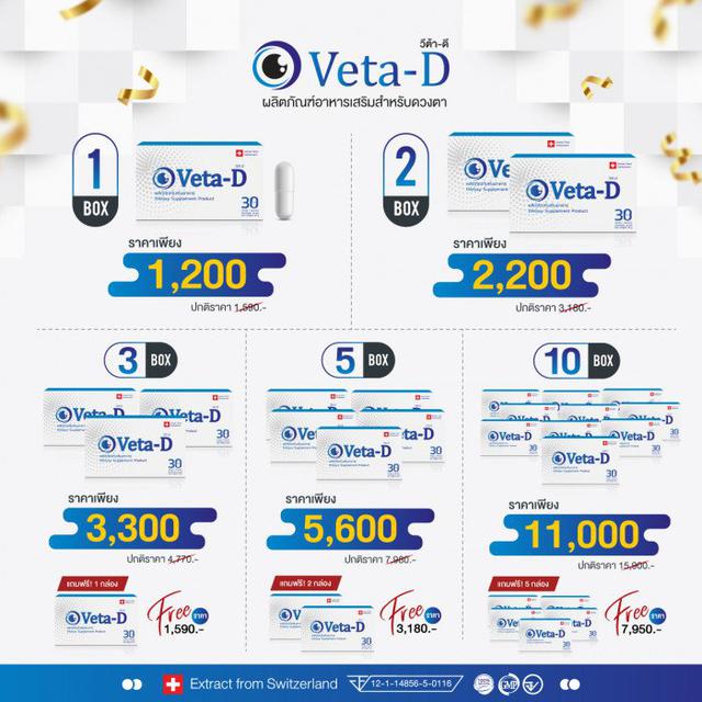 Veta - D  4