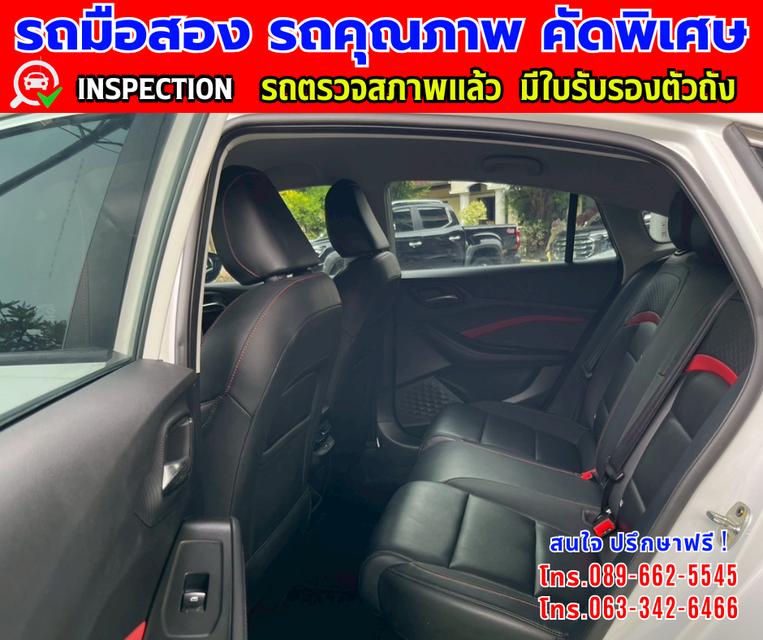 ✴️ปี2023 MG MG5 1.5 D 👑ไมล์แท้ 15,xxx กม.รับประกันศูนย์ ถึง2027 ✨เกียร์อัตโนมัติ  8