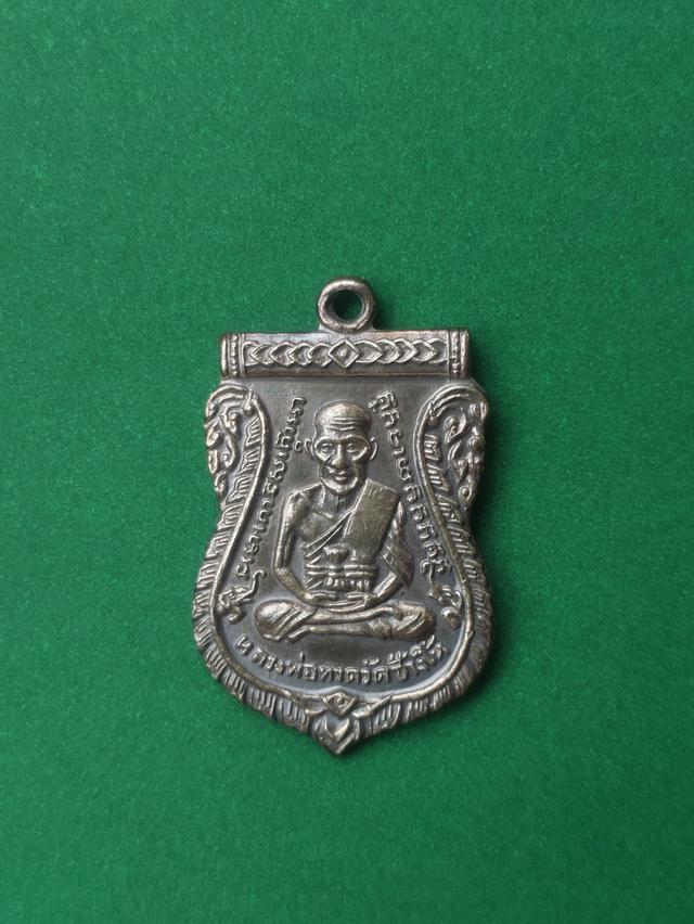 เหรียญเสมารุ่น 3บล็อก 2 จุดประคตเต็ม