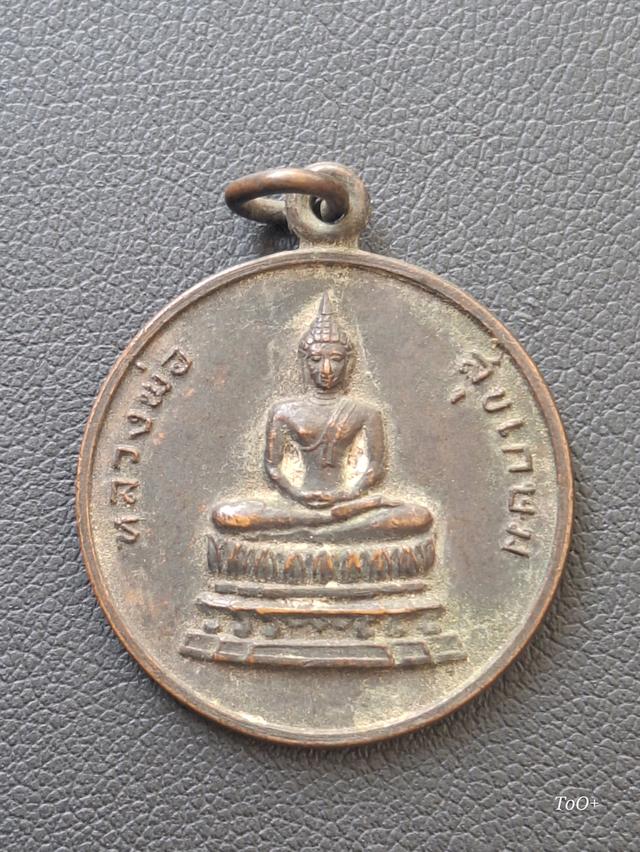 หลวงพ่อสุขเกษม วัดโบสถ์ สามเสน