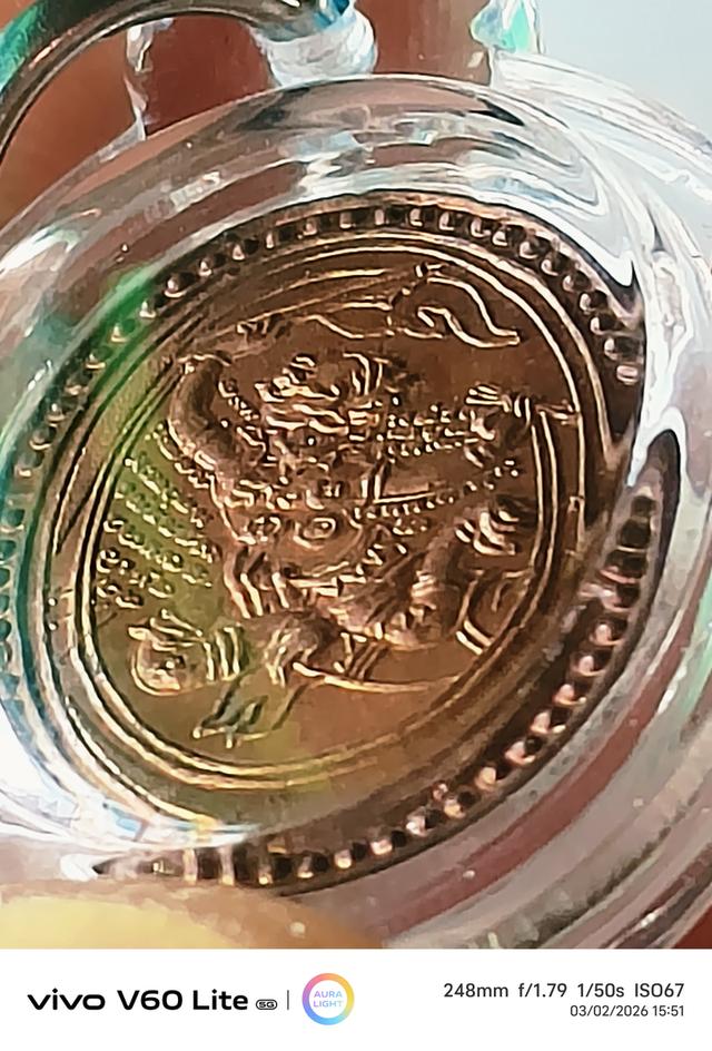 พระเครื่อง หลวงปู่หนู วัดทุ่งแหลม