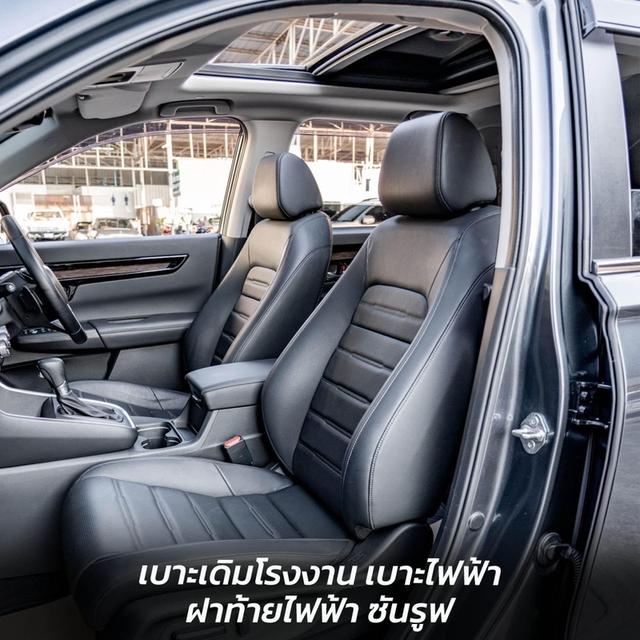 รหัสรถ NP559 HONDA CR-V 1.5ES 4WD 2024 3