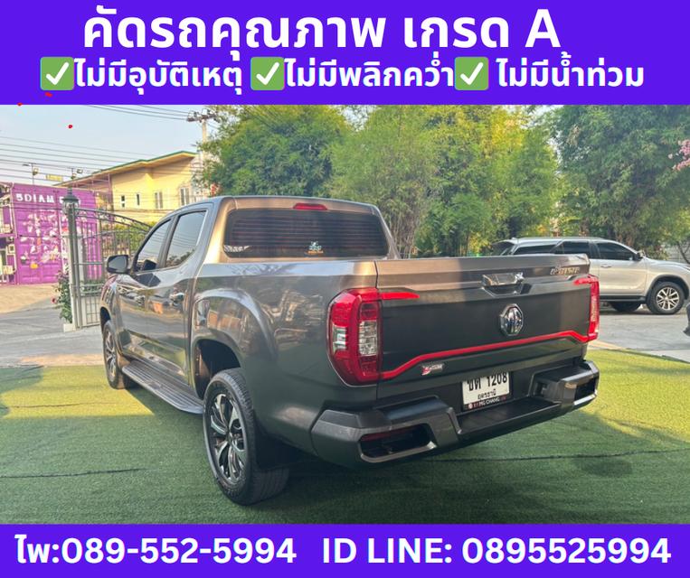 MG EXTENDER 2.0 DOUBLE CAB GRAND X ปี 2022 4