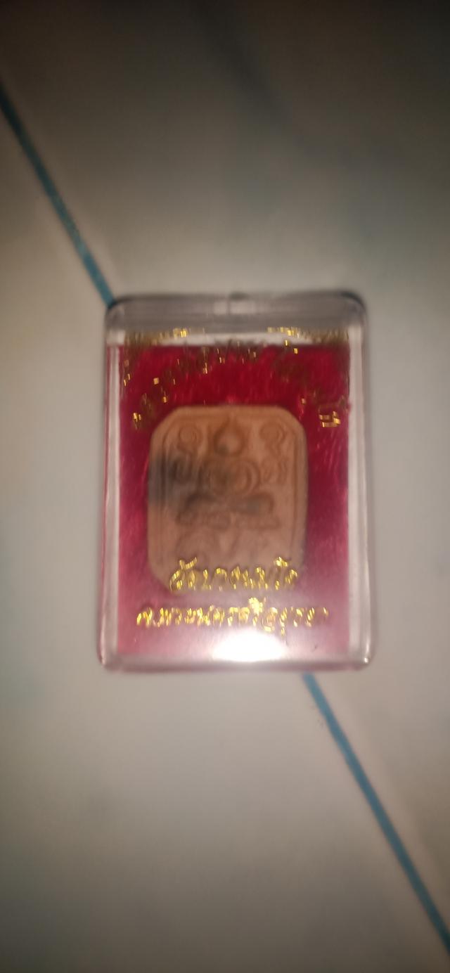 หลวงพ่อปาน วัดบางนมโค