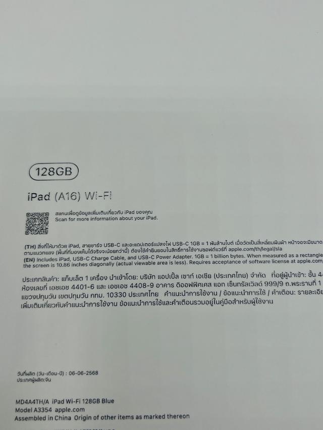 iPadGen11 128gb WiFi สีBlue มือ1