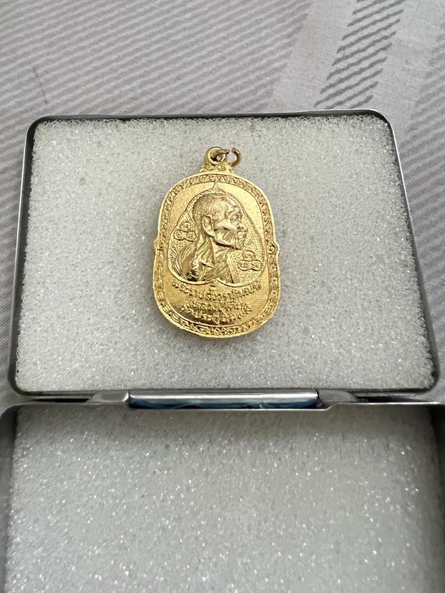 เหรียญ รุ่นวัดศีลขันธาราม หลวงปู่โต๊ะ 2