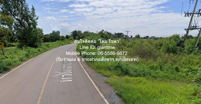 DSL-1016 ขาย ที่ดิน ขายที่ดินทุ่งนา 103-0-44 ไร่ ศรีจุฬา อ.เมืองนครนายก นครนายก ราคา 31 ล้านบาท ใกล้กับ วัดศรีจุฬา 4