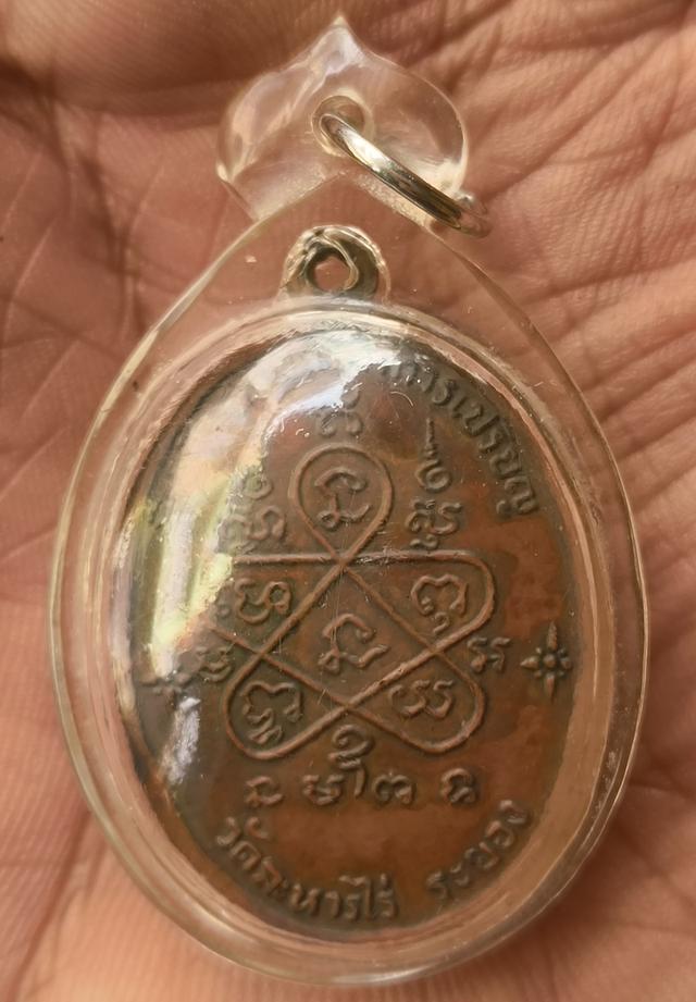 พระรูปหล่อเตารีดหลวงปู่ทวดค่ะ รูปที่ 20