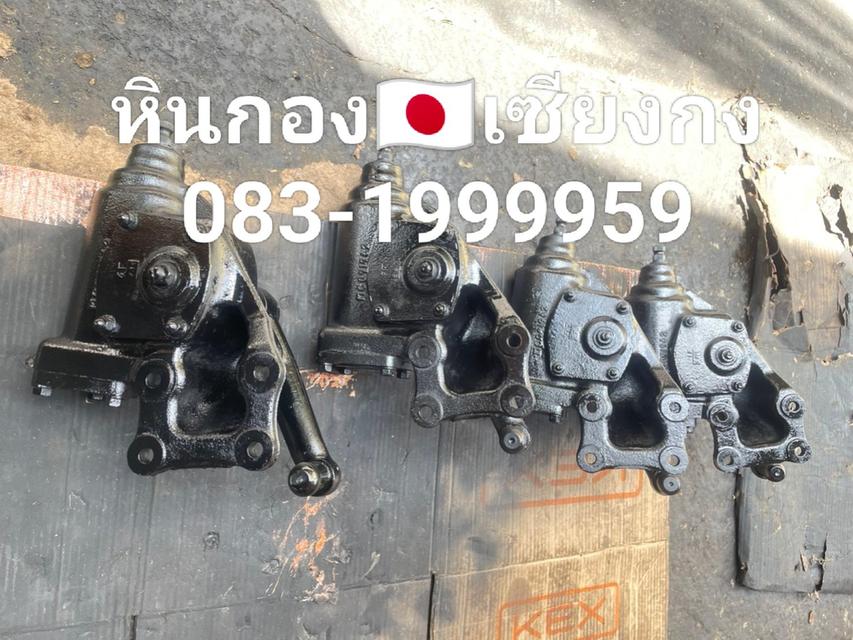 กระปุกพวงมาลัยธรรมด mitsubishi canter พวงมาลัย  กระปุก มิตซูบิชิ  แคนเตอร์ แคนเต๋อ กะปุก 
