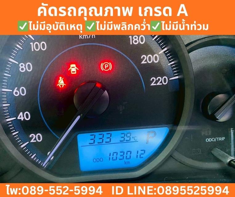 Toyota Yaris 1.2 Entry Hatchback ปี 2022 รูปที่ 12