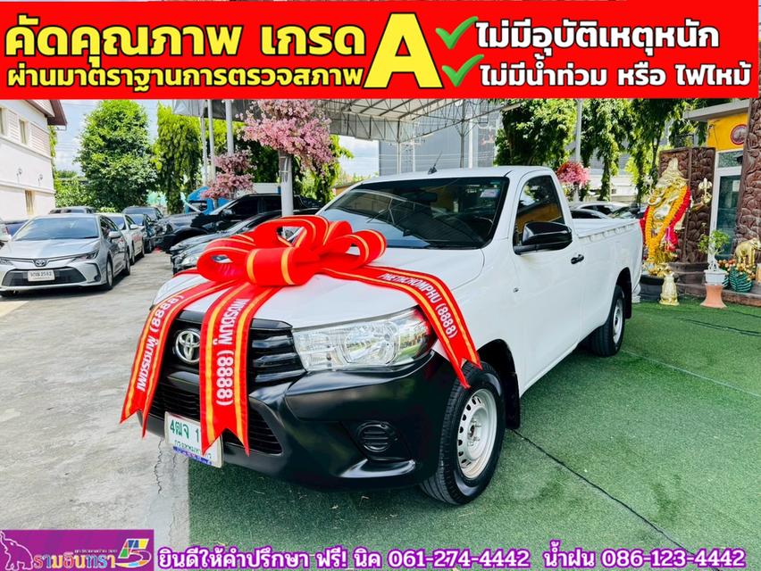 TOYOTA REVO Singlecab 2.4 J Plus ปี 2019