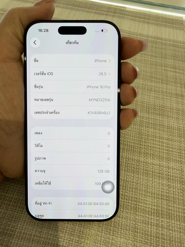iPhone 16 Pro สีดำ 128 เครื่องสวยมาก ผ่อนได้ รูปที่ 6