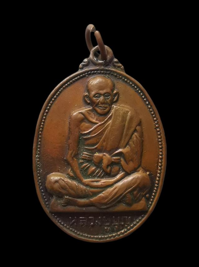 #หลวงปู่บุญวัดกลางบางแก้วปี19✅✅✅