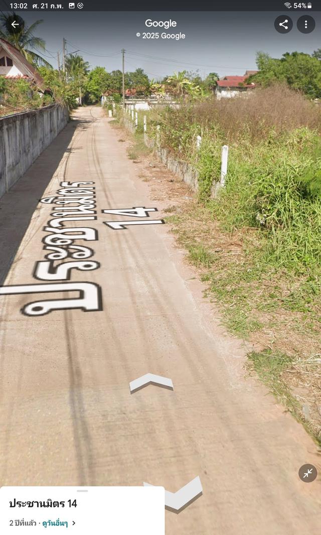 ขายที่ดินราคาไม่แพงในจังหวัดอุดรธานี 1 ไร่หลังแม็คโครสาขา 2 3