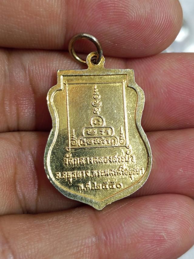 หลวงพ่อทันใจวัดกลางคลองสระบัว