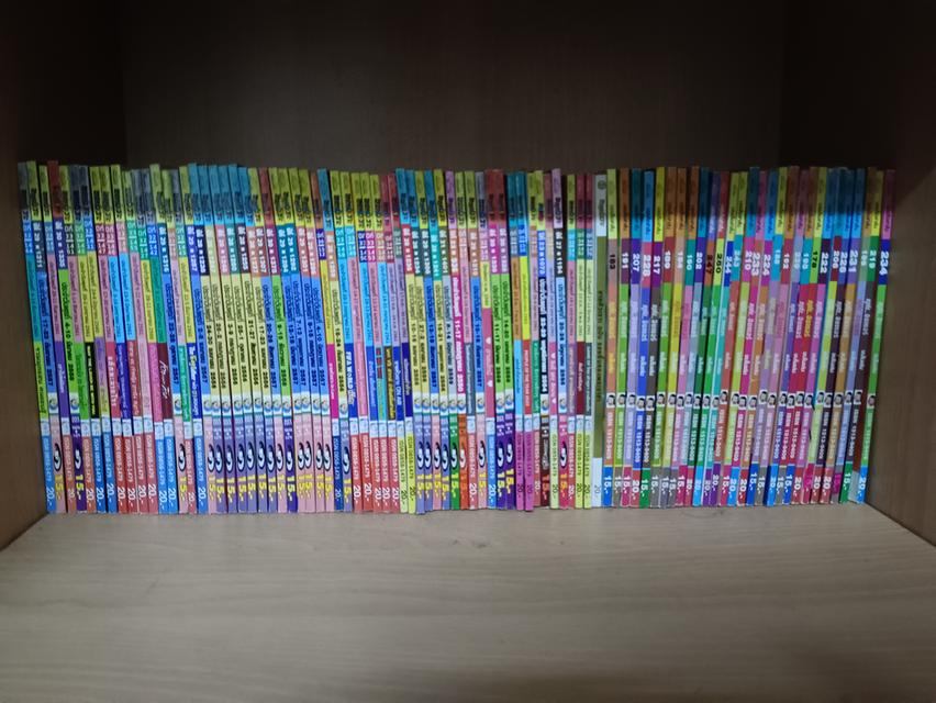 หนูหิ่น - ขายหัวเราะ