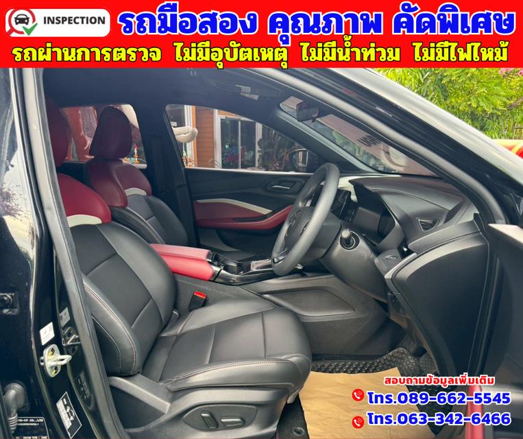 📌2025 MG MG5 1.5  X มี Sunroof i-smart  📌ไมล์แท้ 37,xxx กม. 📌เกียร์อัตโนมัติ 12