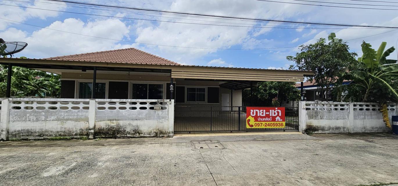 ขายบ้านเดี่ยวชั้นเดียวลำลูกกาคลอง 7 เนื้อที่ 71 ตรว. ใหญ่คุ้ม จอดรถ 3 คัน ต่อเติมครบพร้อมอยู่ 2.59 ล้าน 1
