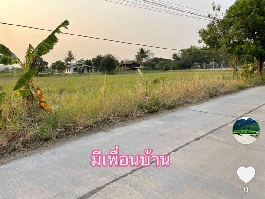 ขายขาดทุน ที่ดินบ้านนา นครนายก เหมาะบ้านสวน
