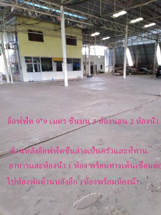ขายที่ดินพร้อมอาคารปลูกเต็มพื้นที่เกือบ 1.5 ไร่ ติดถนนสุวรรณศร33 12