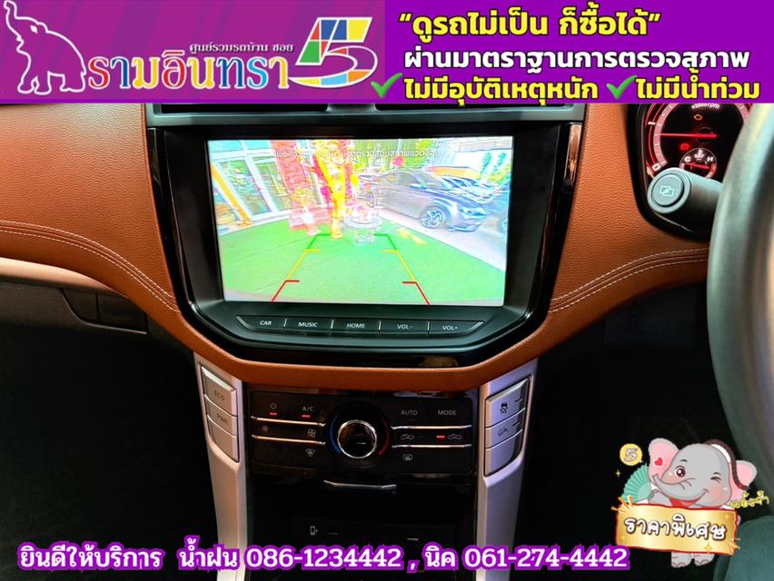 MG EXTENDER 4 ประตู 2.0 GRAND X i-Smart ปี 2022 8