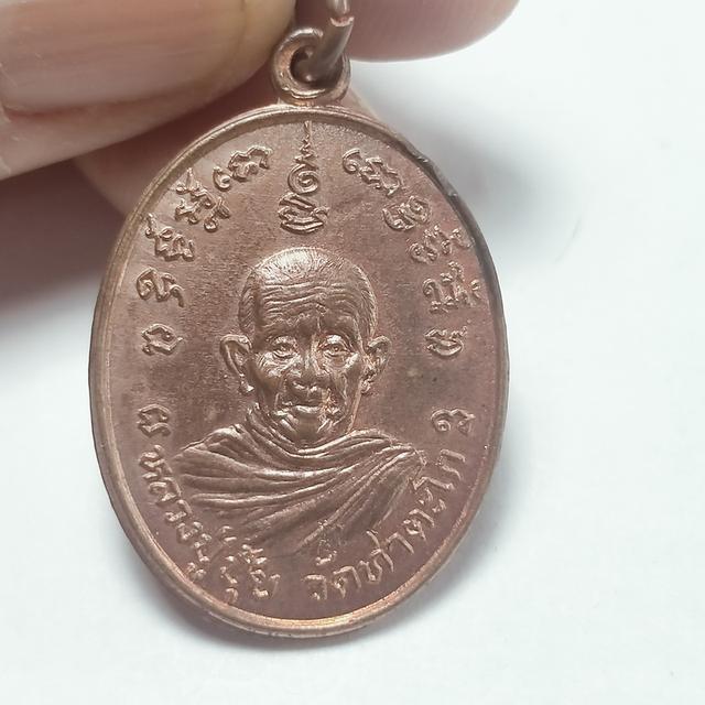 023  หลวงปู่ปุ้ย วัดท่าตะโก 1