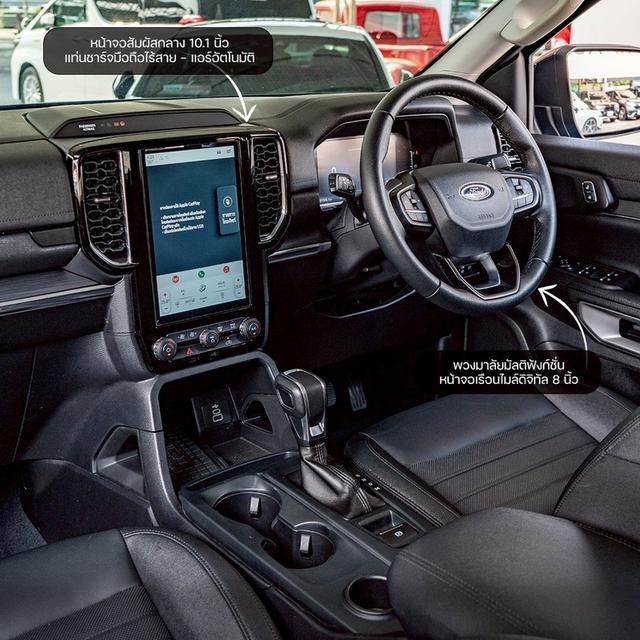 รหัสรถ NP8046 FORD EVEREST 2.0 TURBO SPORTปีรถ : 2023 รูปที่ 5