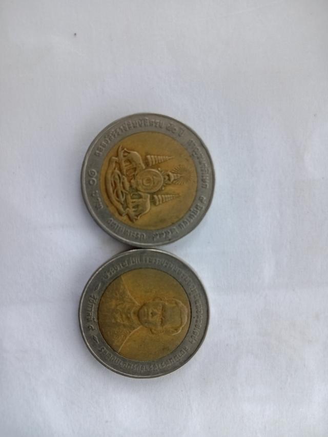 ขายเหรียญเก่า