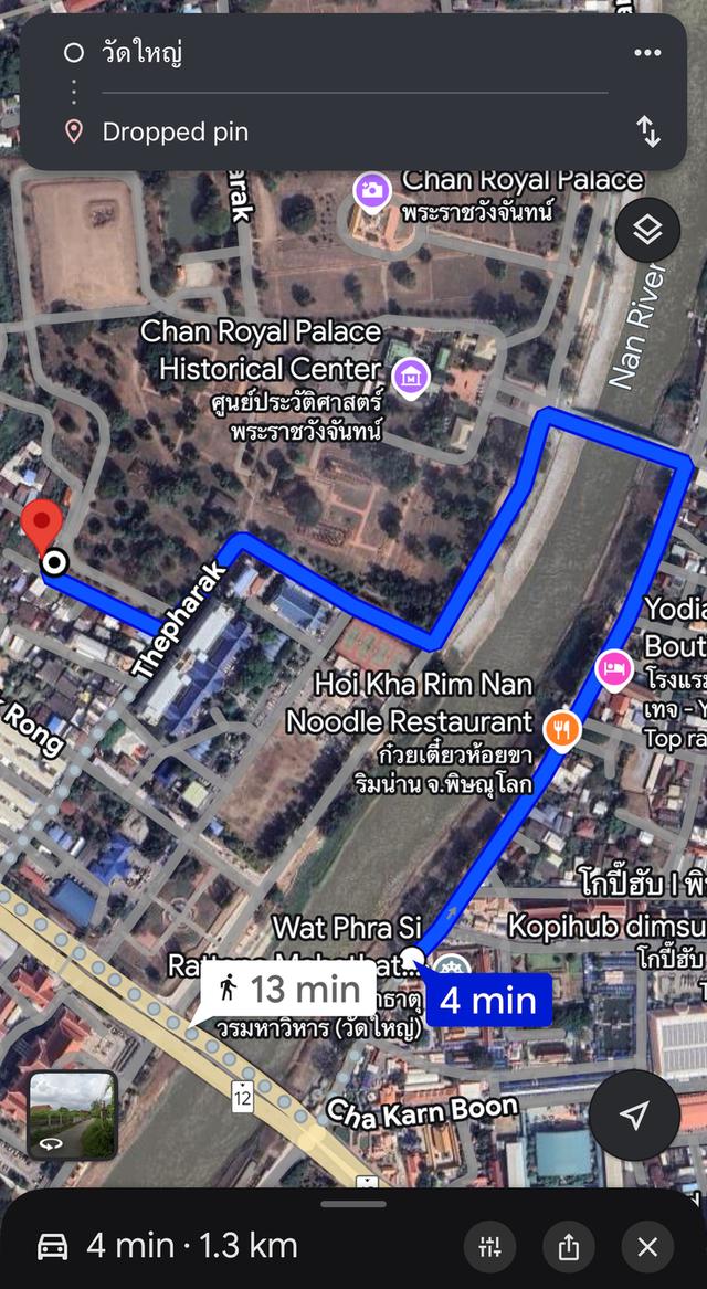 ขายที่ดิน!! ใจกลางเมืองห่างจากศาลากลาง จ.พิษณุโลก 350ม. 1งาน97.7ตร.ว.